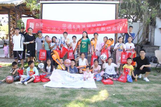 “行起甬畔 梦启岱东”暗网
岱东携梦扬帆行-举办小小运动会