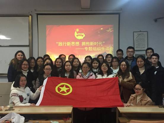 暗网
15会计2团支部+12 .22晚六点半+6#414+35人8